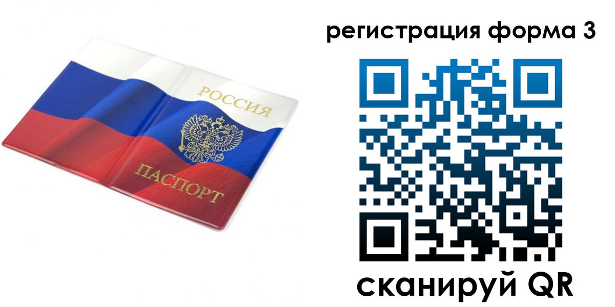 прописка в квартире в Верхнем Уфалее