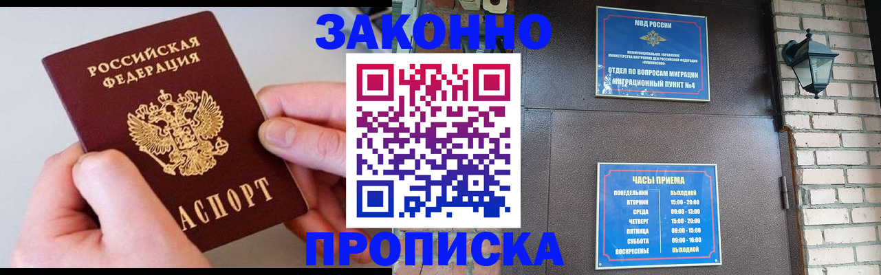 миграционный учет в Верхнем Уфалее
