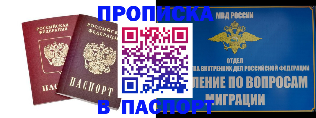 временная регистрация госуслуги в Верхнем Уфалее