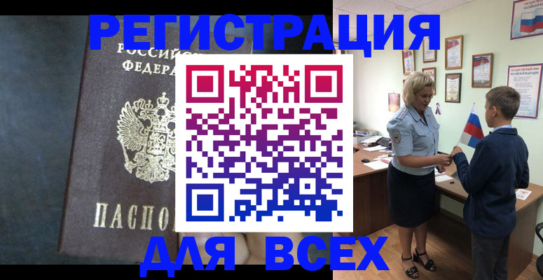 регистрация для дет. сада в Верхнем Уфалее