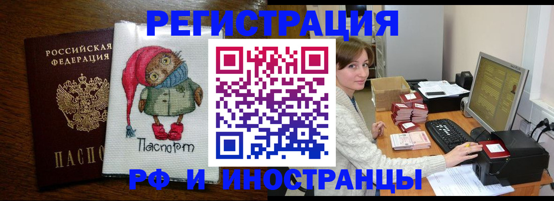 где прописаться в Верхнем Уфалее