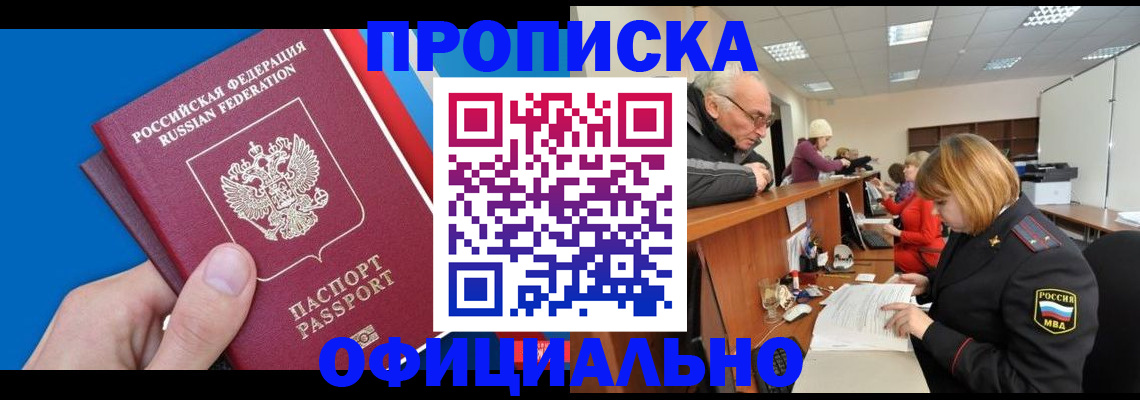 пропишу в квартире в Верхнем Уфалее